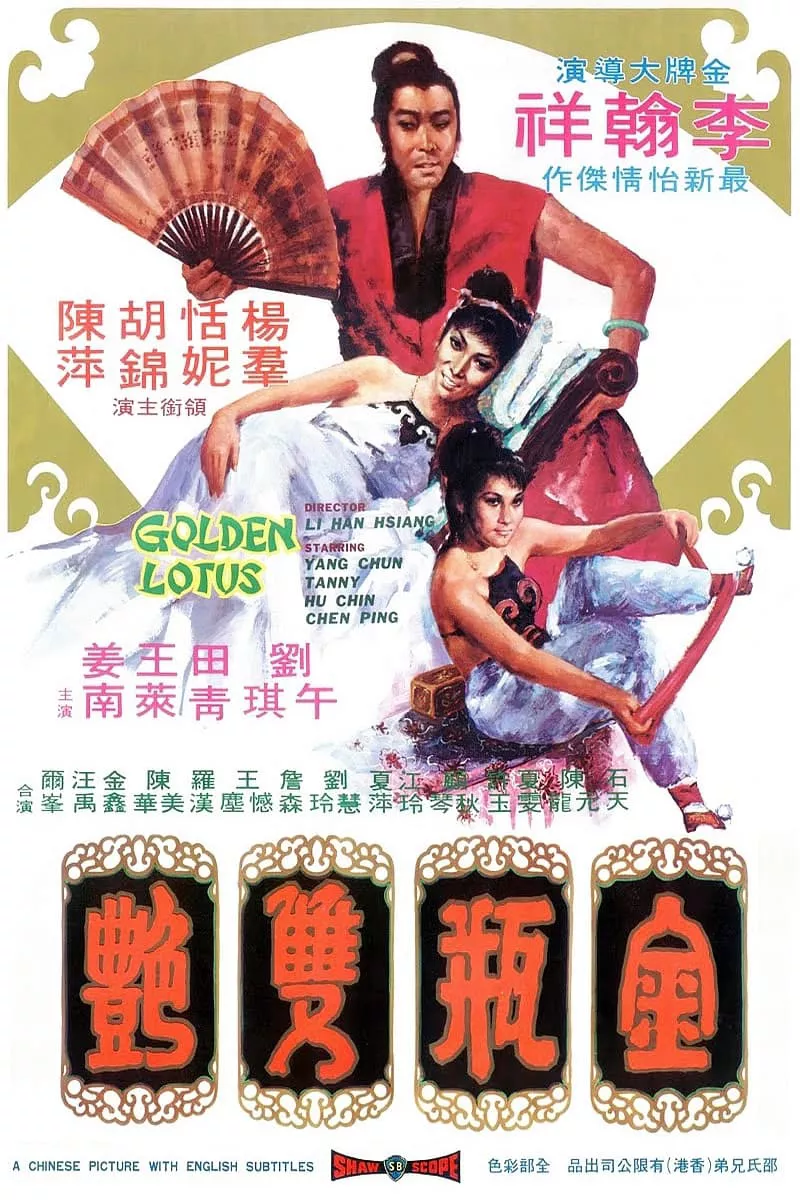 Kim Bình Song Diễm | The Golden Lotus (1974)