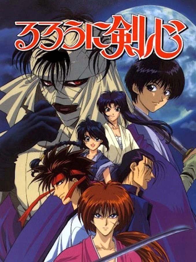 Lãng khách Kenshin | るろうに剣心 -明治剣客浪漫譚- (1996)