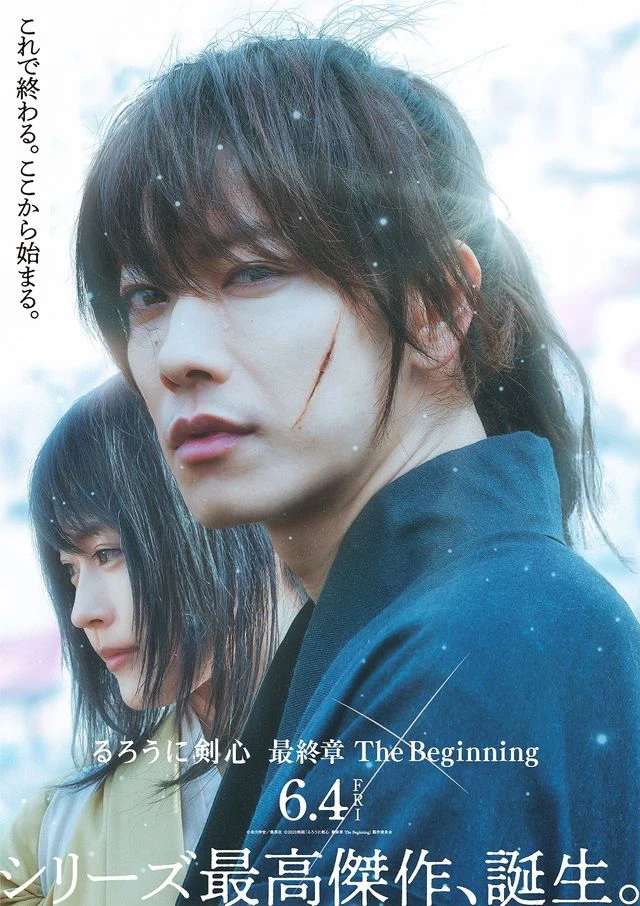 Lãng khách Kenshin: Khởi đầu | Rurouni Kenshin: The Beginning (2021)