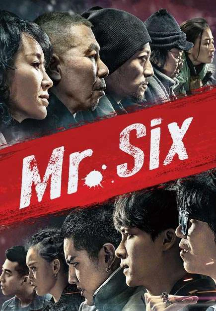 Lão Pháo Nhi | Mr. Six (2015)