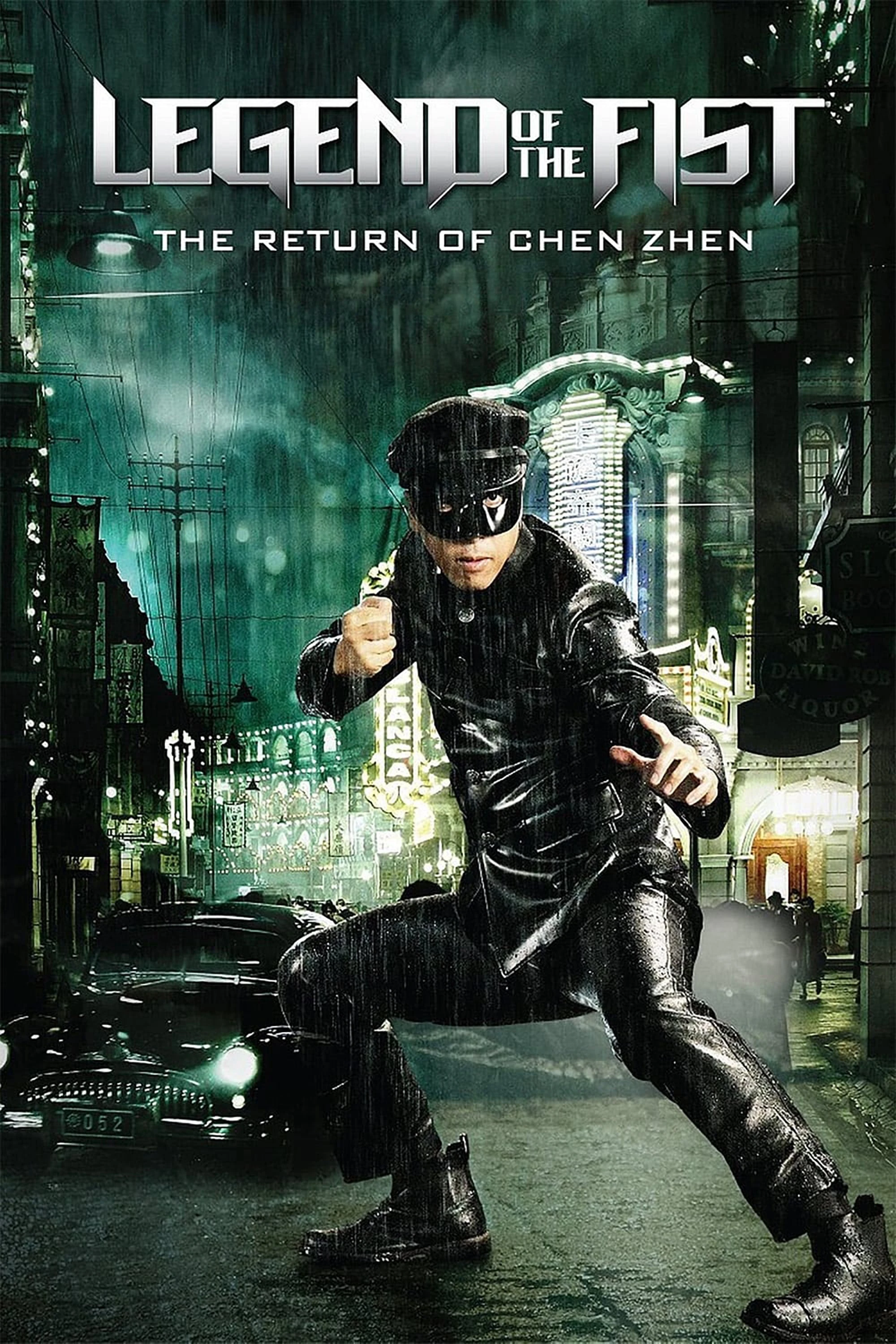 Legend of the Fist: The Return of Chen Zhen | Legend of the Fist: The Return of Chen Zhen (2010)
