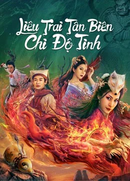 Liêu Trai Tân Biên Chi Độ Tình | The Love of the Ferry: New Legend of Liao Zhai (2022)