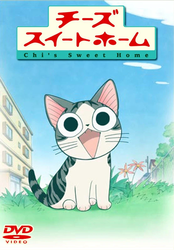 Mái Ấm Của Mèo Chi | Chi's Sweet Home (2008)