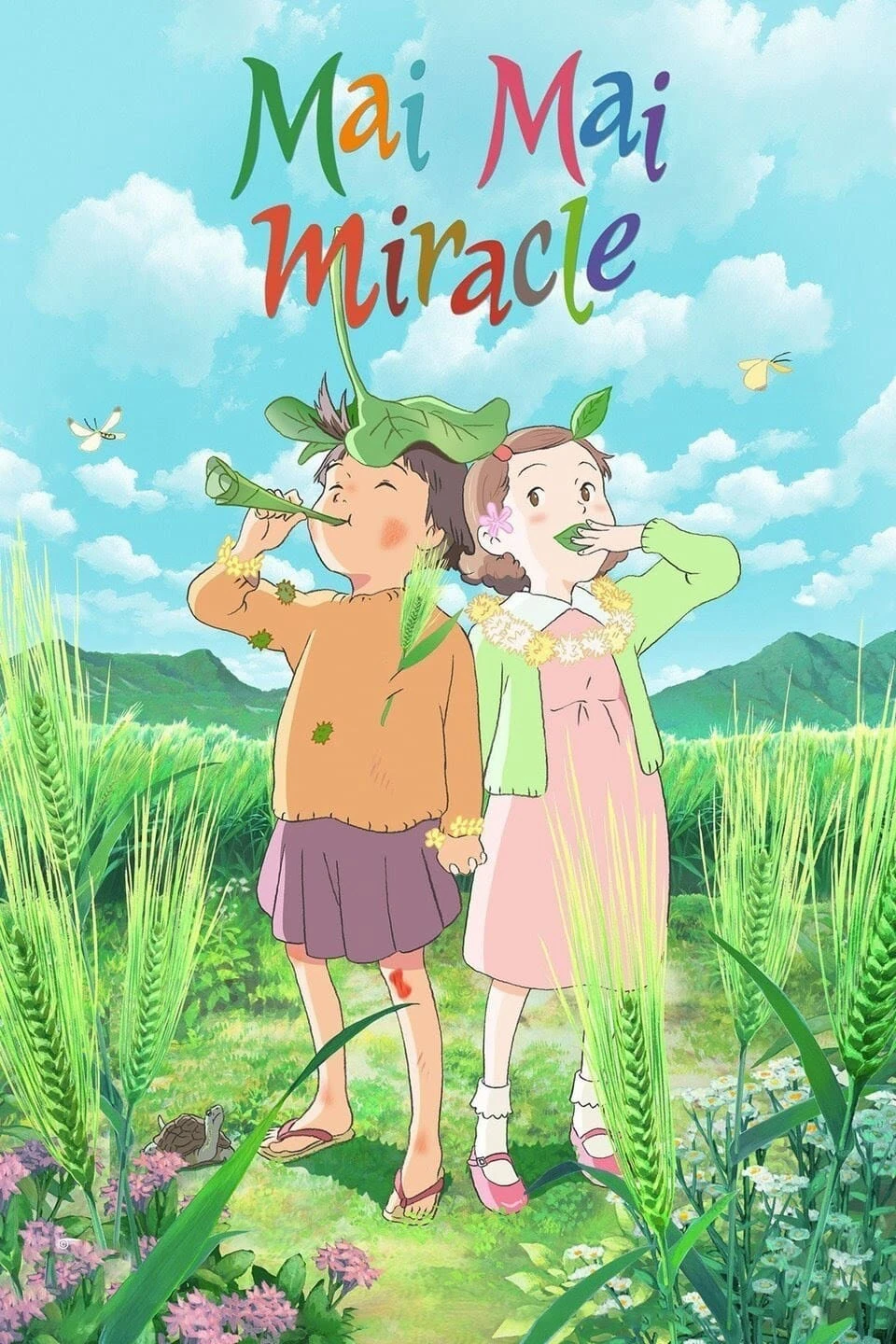 Mai Mai Miracle | Mai Mai Miracle (2009)
