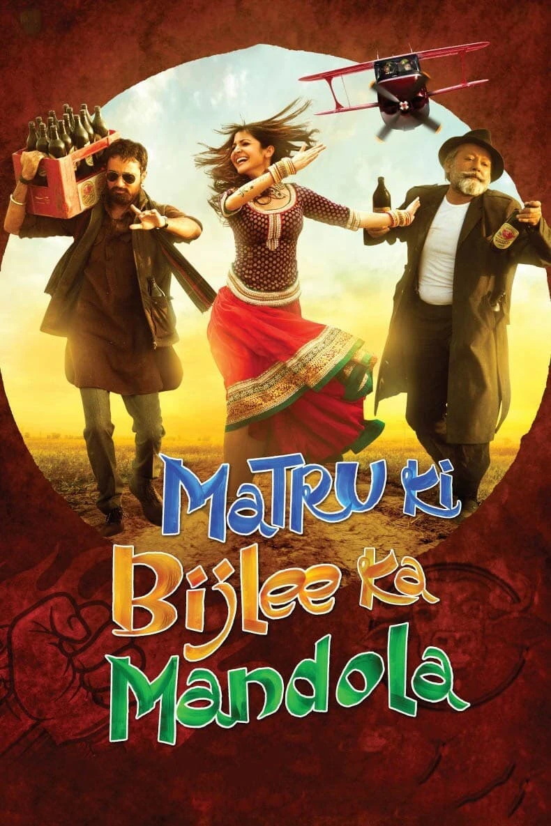 MaTru Và Dân Làng Mandola | Matru Ki Bijlee Ka Mandola (2013)