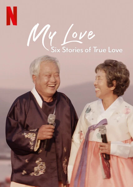 Mình ơi: Sáu câu chuyện tình đích thực | My Love: Six Stories of True Love (2021)