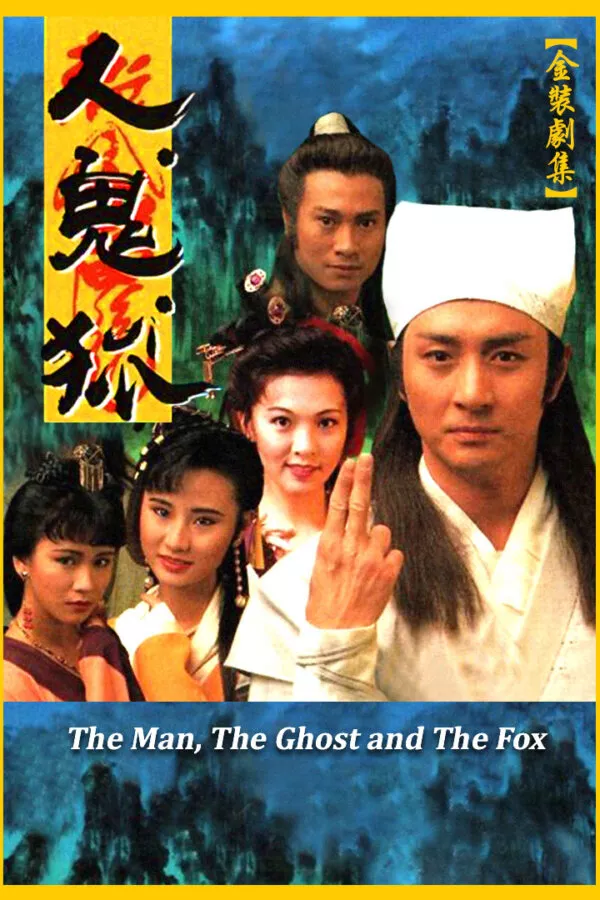 Nhân Quỷ Hồ Ly Tinh | The Man, The Ghost And The Fox (1992)