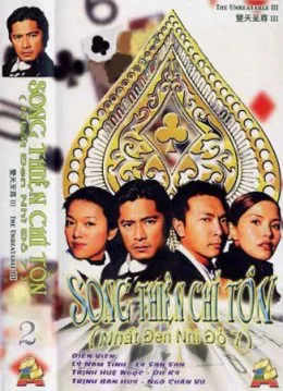 Nhất Đen Nhì Đỏ 7 - Song Thiên Chí Tôn | Who's The Winner 7 (2002)