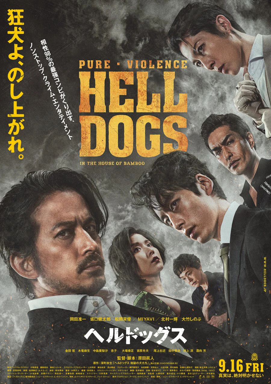 Những Con Chó Địa Ngục | Hell Dogs (2022)