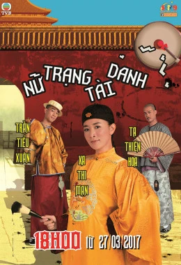 Nữ Trạng Tài Danh | Wold Twister Is Adventures (2007)