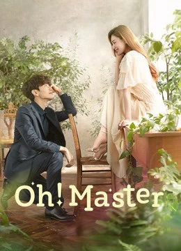 Oh！Master | Oh！Master (2021)