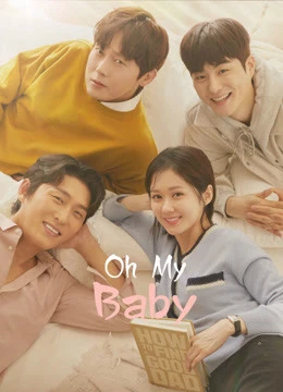 Oh My Baby | Oh My Baby (2020)