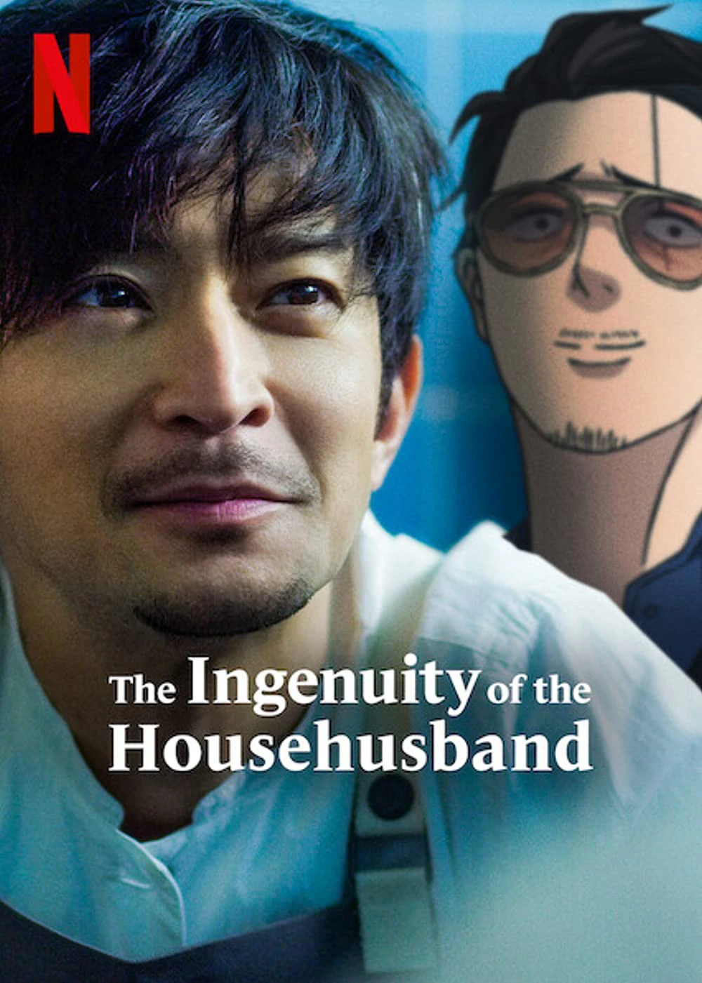Ông chồng yakuza nội trợ: Đạo làm chồng lắm công phu | The Ingenuity of the Househusband (2021)