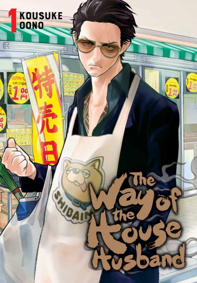 Ông chồng yakuza nội trợ (Phần 2) | The Way of the Househusband (Season 2) (2023)
