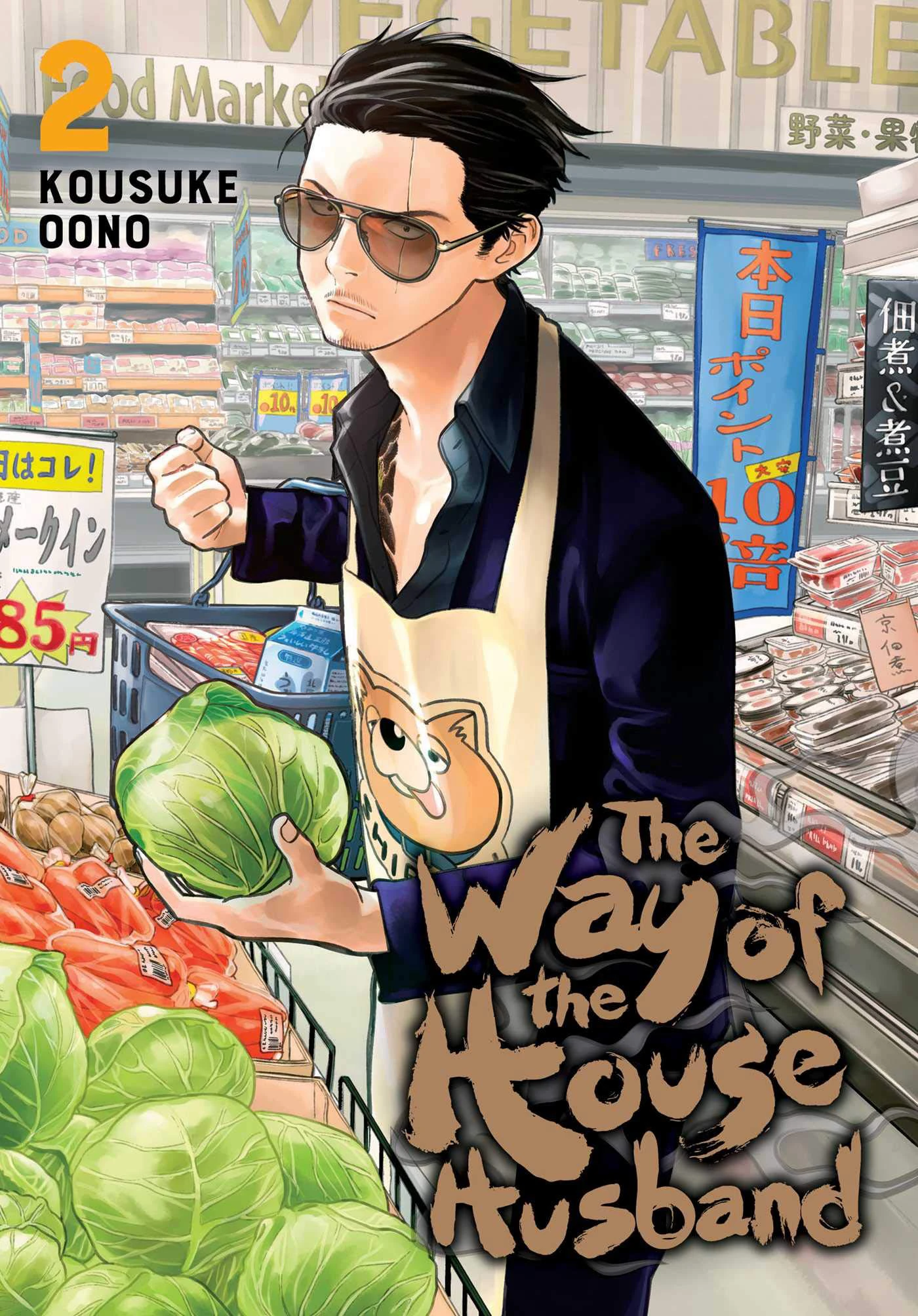 Ông chồng yakuza nội trợ | The Way of the Househusband (2021)