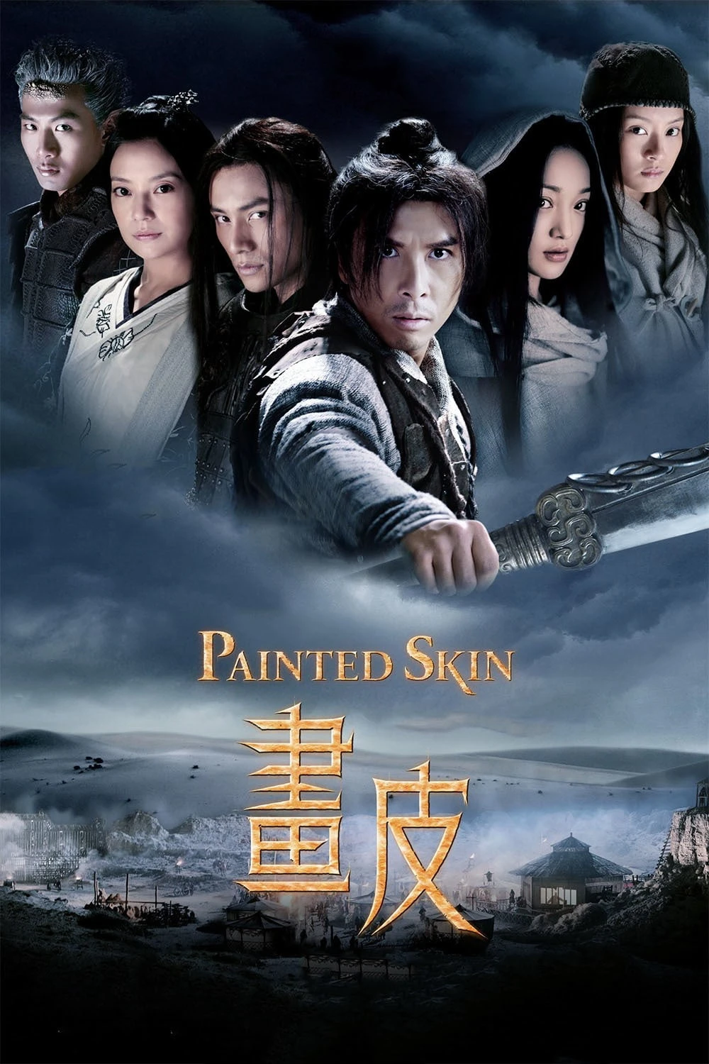Painted Skin | Painted Skin (2008)