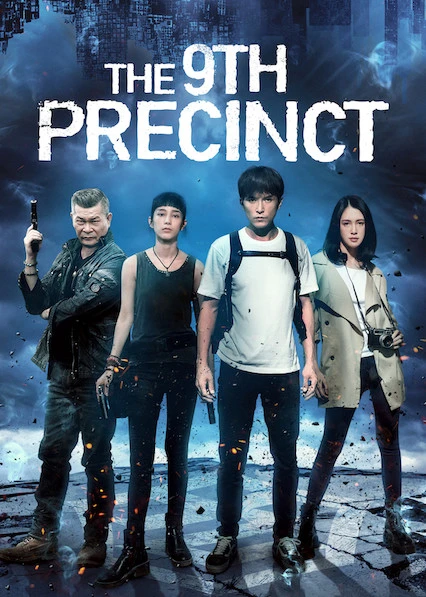 Phân khu thứ 9 | The 9th Precinct (2019)