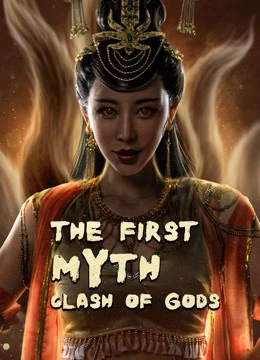 Phong Thần Bảng: Đại Phá Vạn Tiên Trận | The First Myth Clash of Gods (2021)