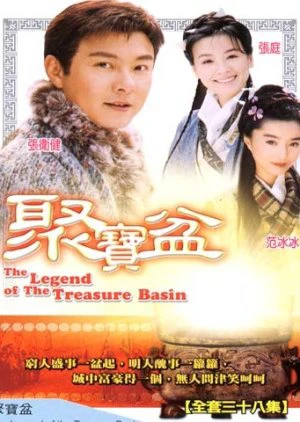 Phú Hộ Thẩm Vạn Tam | The Legend Of The Treasure Basin (2004)