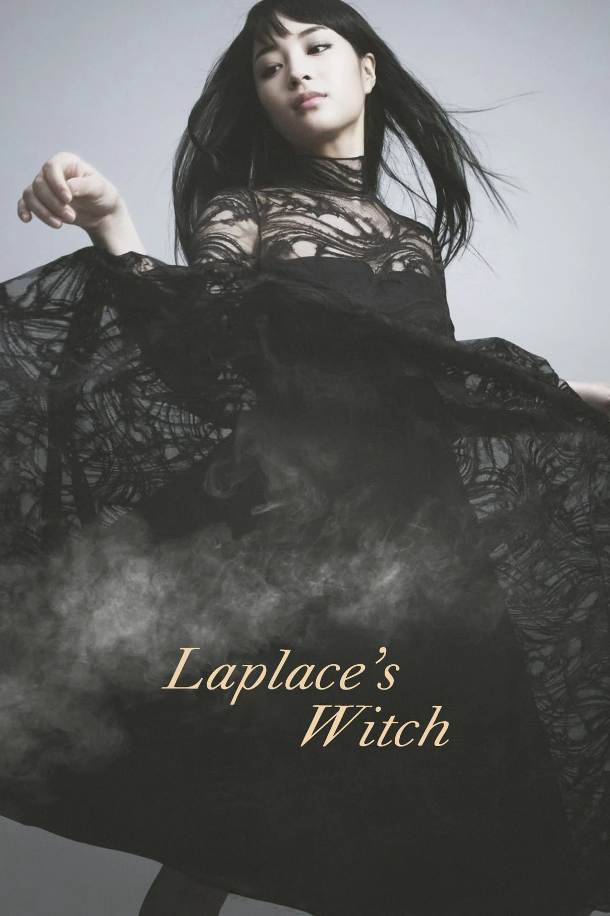 Phù Thủy Của Laplace | Laplace's Witch (2018)
