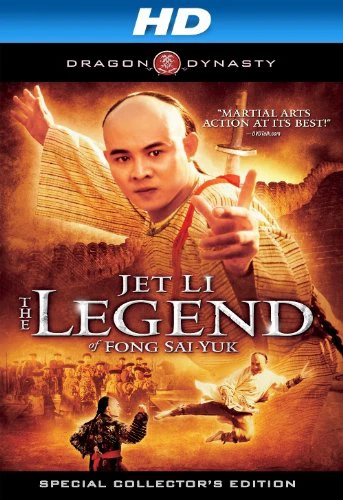 Phương Thế Ngọc | The Legend (1993)