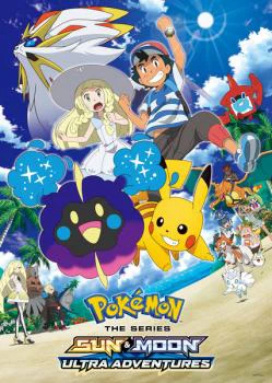 Pokémon: Mặt Trời & Mặt Trăng (Phần 2) | Pokémon the Series: Sun & Moon (Season 2) (2018)