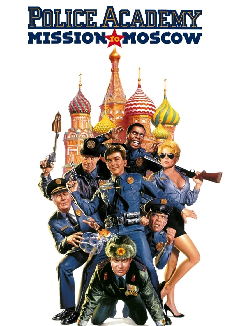Police Academy: Mission to Moscow | Police Academy: Mission to Moscow (1994)