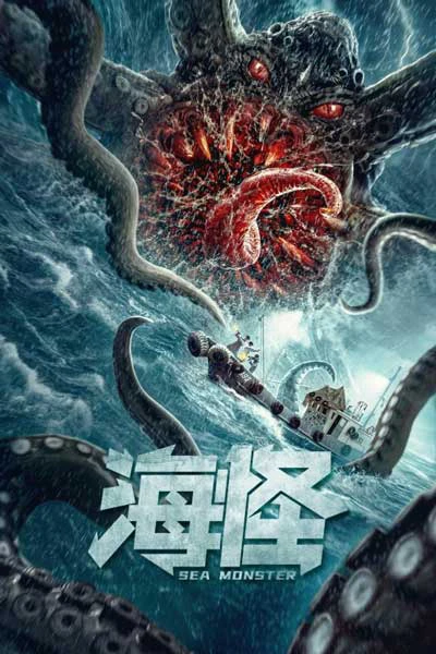 Quái Vật Biển | Sea Monster (2021)