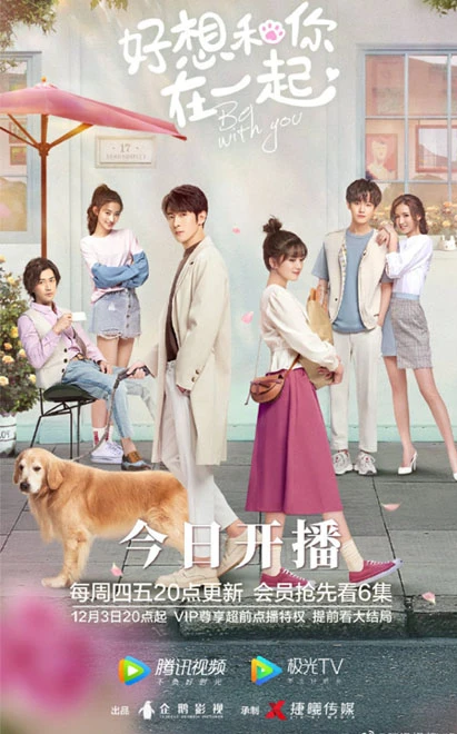 Rất Muốn Ở Bên Anh | Be With You (2020)