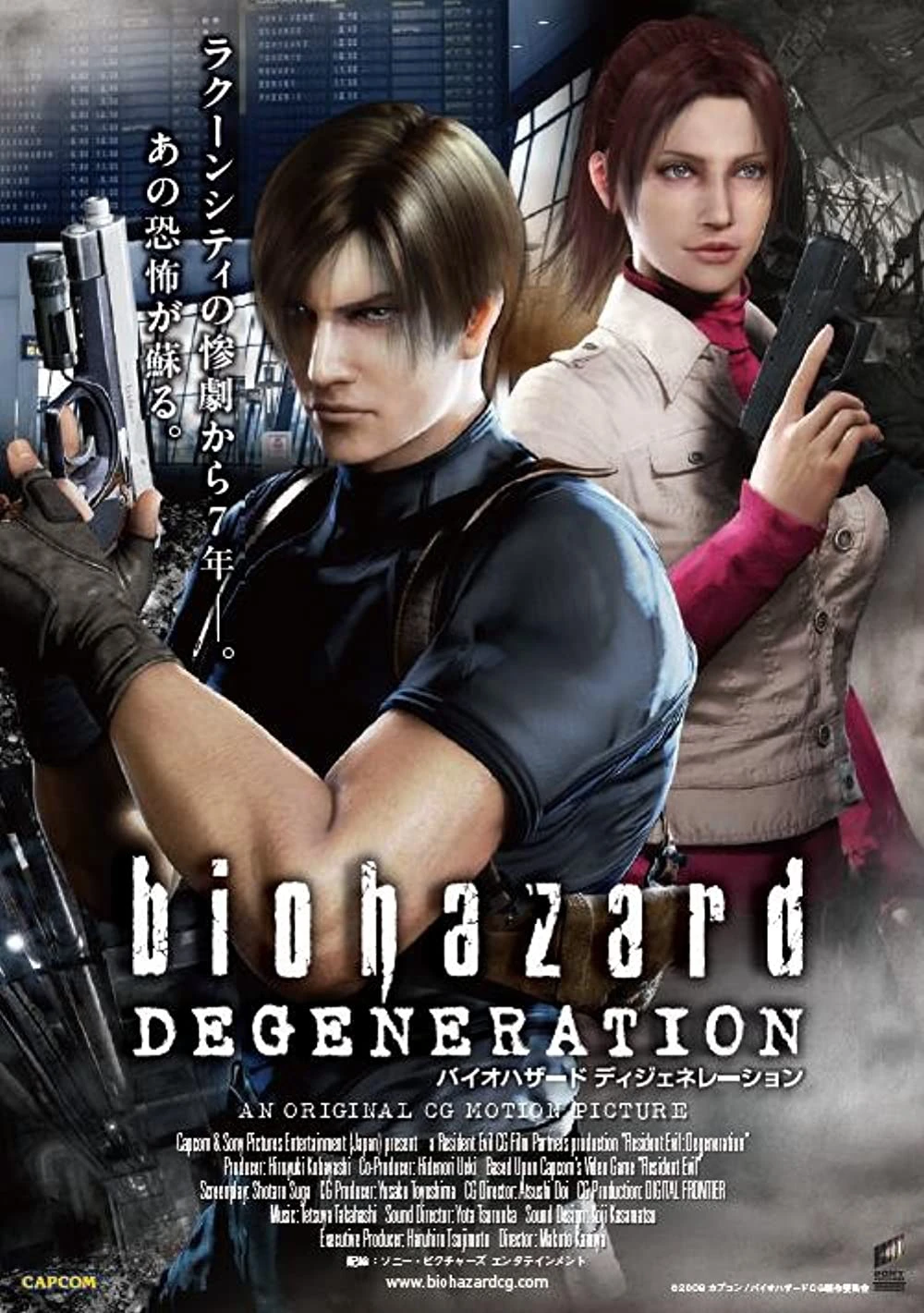 Resident Evil: Thoái hóa | Resident Evil: Degeneration (2008)