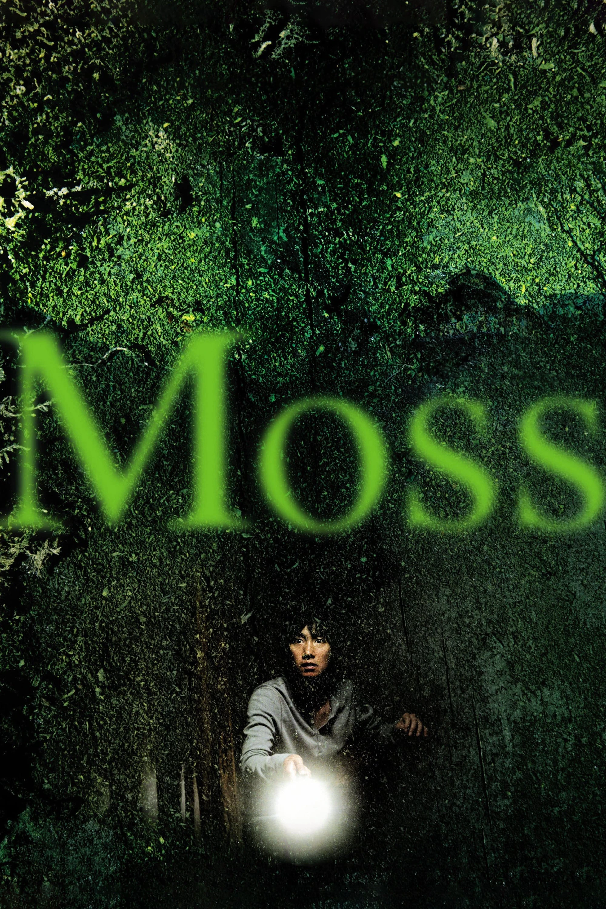Rêu | Moss (2010)