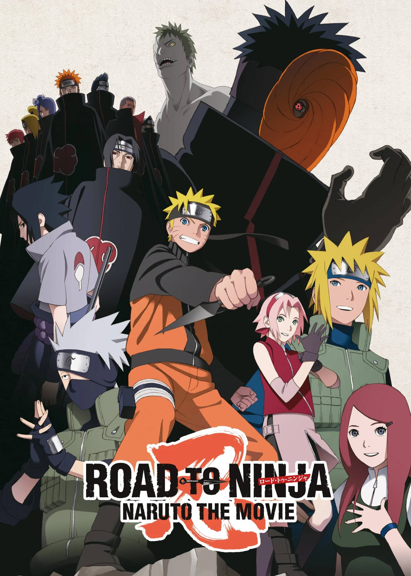 Road to Ninja: Naruto the Movie | Road to Ninja: Naruto the Movie (2012)