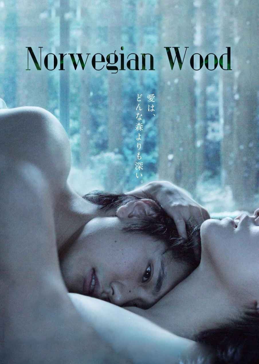 Rừng Na Uy | Norwegian Wood (2010)