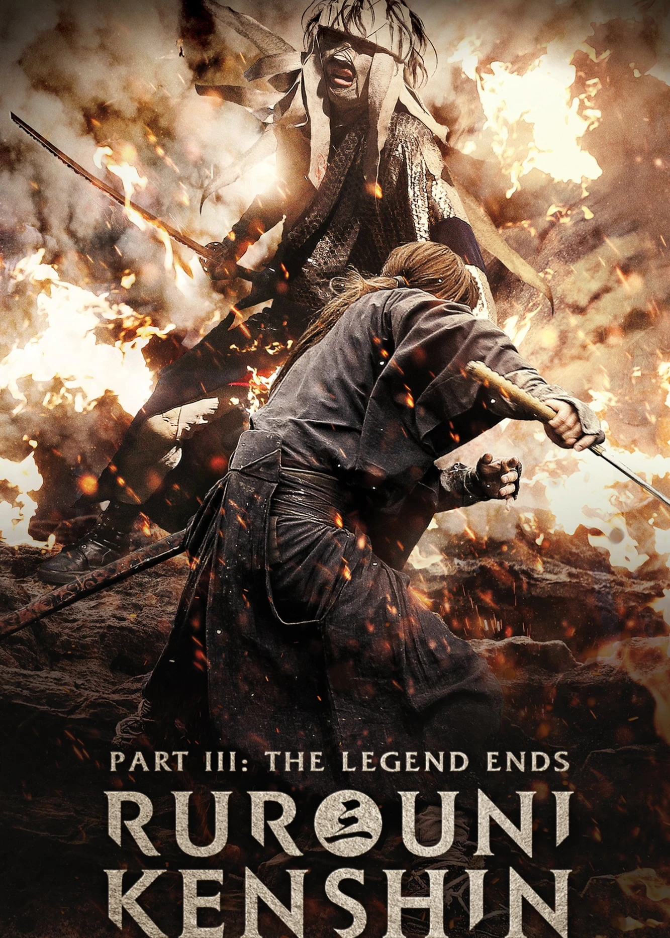 Rurôni Kenshin: Densetsu no saigo-hen | Rurôni Kenshin: Densetsu no saigo-hen (2014)