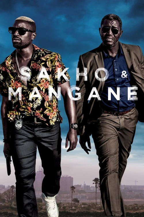 Sakho & Mangane | Sakho & Mangane (2019)