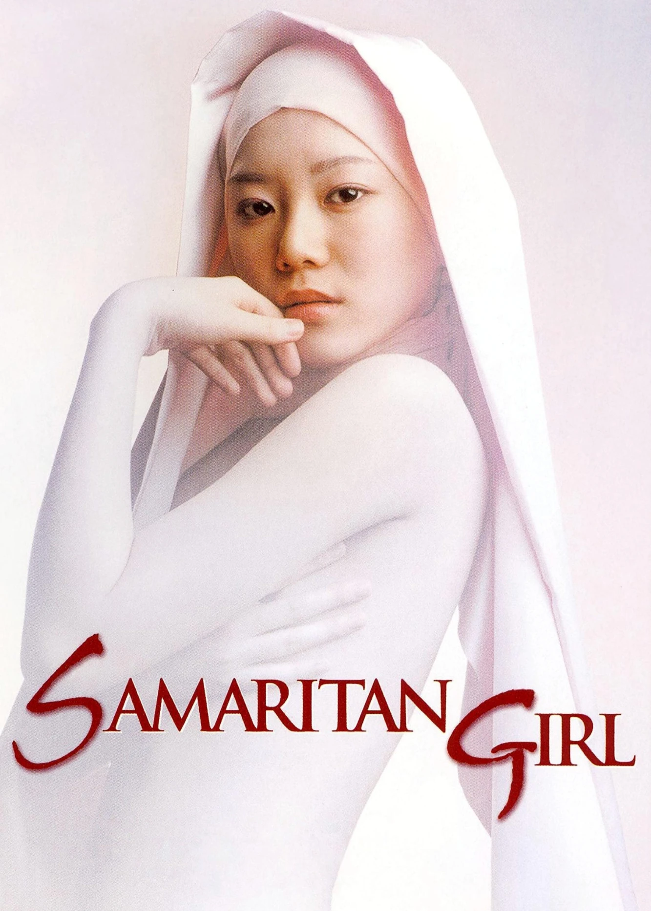Samaritan Girl | Samaritan Girl (2004)