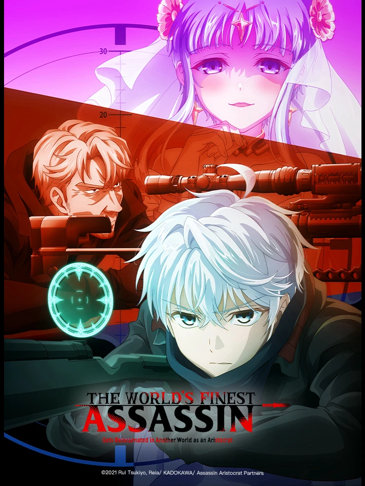 Sát thủ đệ nhất thế giới chuyển sinh thành quý tộc | The World's Finest Assassin Gets Reincarnated in Another World as an Aristocrat, Sekai Saikou no Ansatsusha, Isekai Kizoku ni Tensei suru (2021)