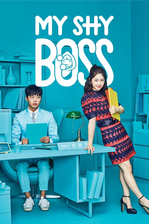 Sếp siêu ngại ngùng | My Shy Boss (2017)