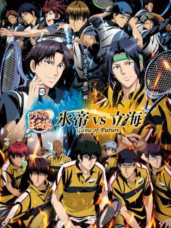 Shin Tennis no Ouji-sama: Hyoutei vs. Rikkai - Game of Future | 新テニスの王子様 氷帝vs立海 Game of Future (2021)