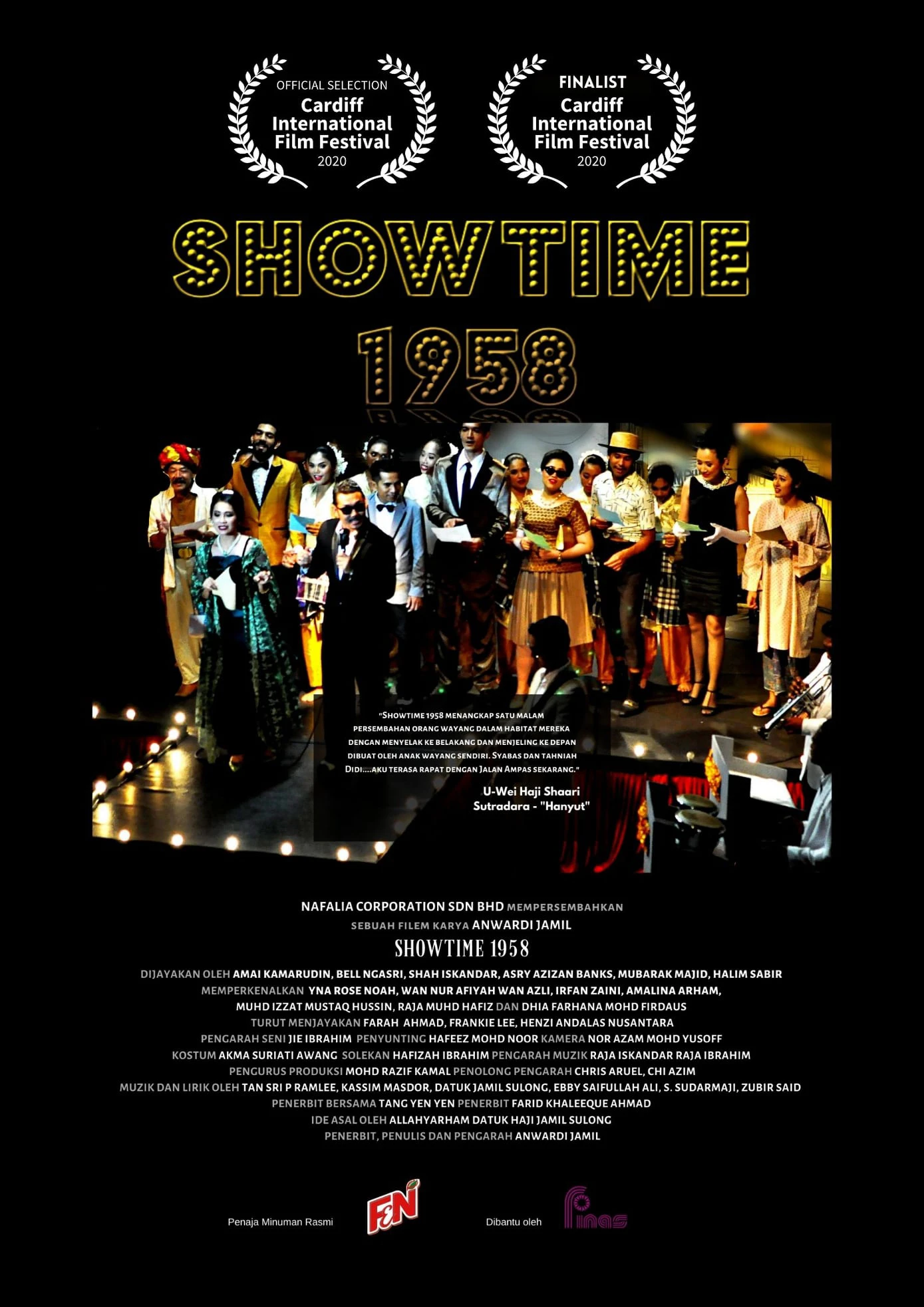 Showtime 1958 | Showtime 1958 (2022)