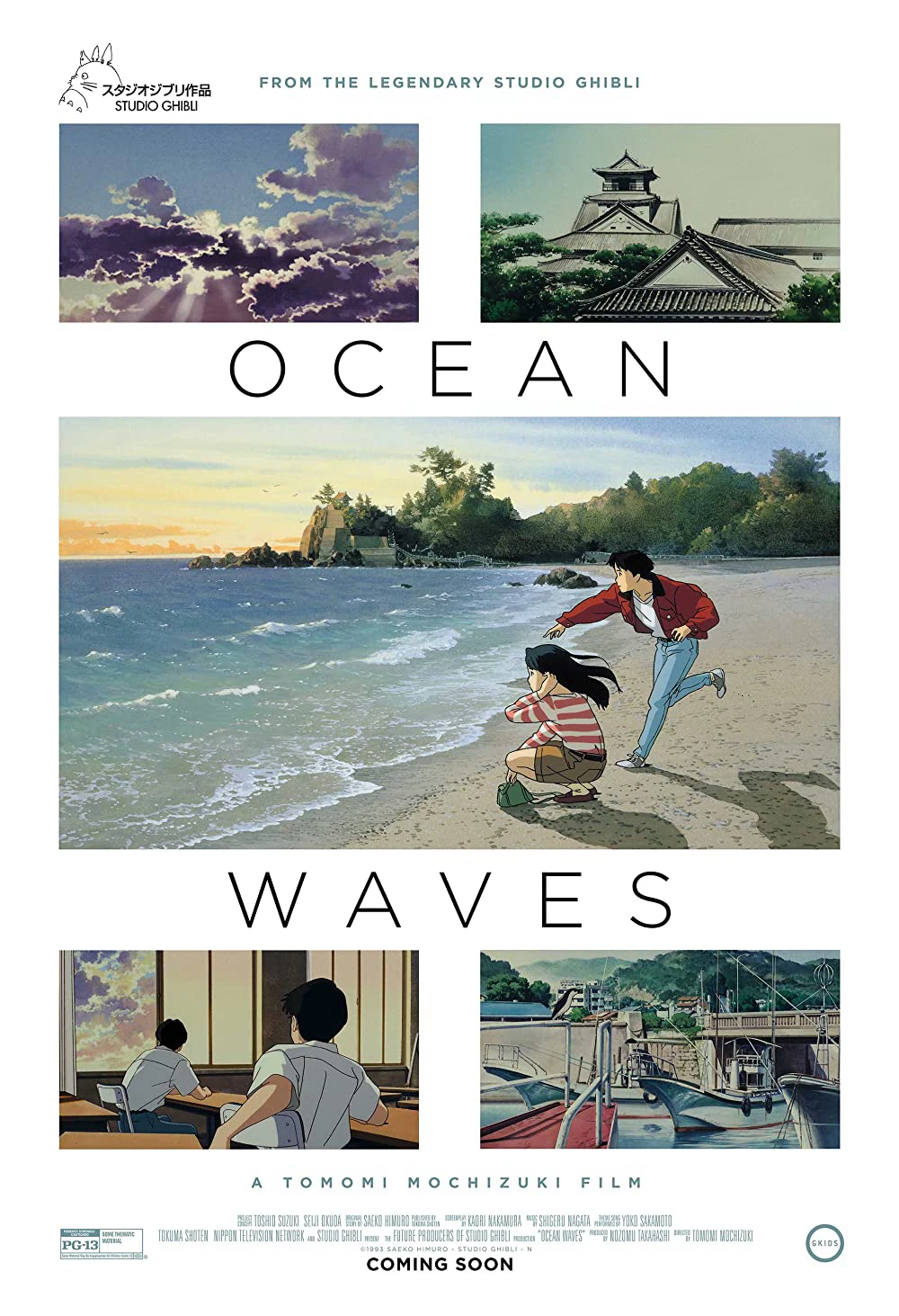 Sóng đại dương | Ocean Waves (1993)