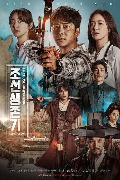 Sống Sót Thời Joseon | Joseon Survival (2019)
