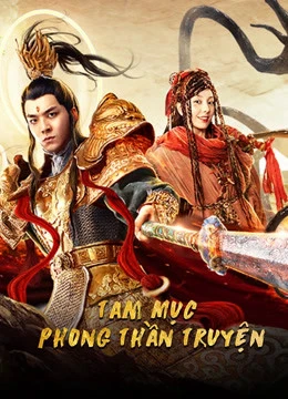 Tam Mục Phong Thần Truyện | Yang Jian Legend (2020)