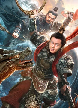 Tân Phong Thần: Na Tra Náo Hải | Nezha Conquers the Dragon King (2019)