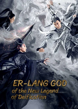 Tân Phong Thần: Nhị Lang Thần | Er-Lang God of the New Legend of Deification (2023)