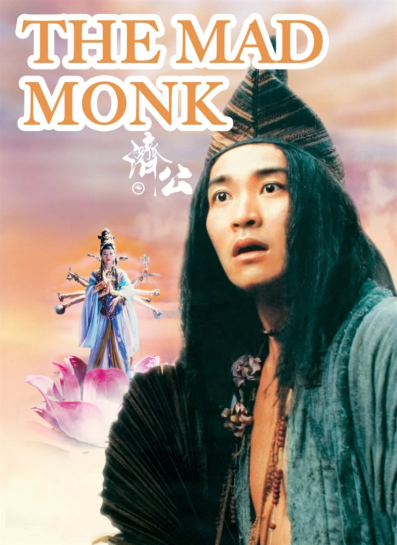 Tế công | The Mad Monk (1993)