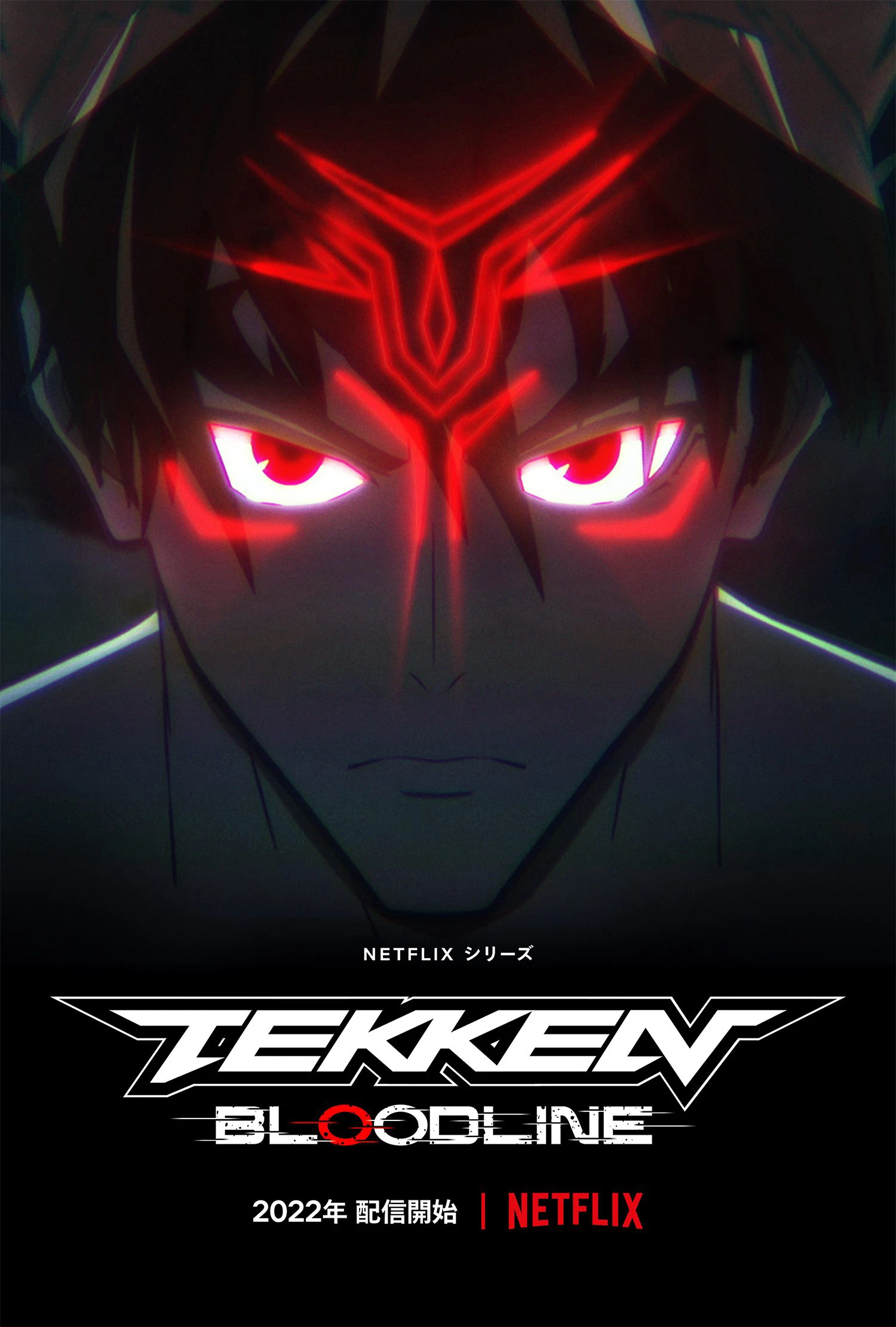 Tekken: Huyết thống | Tekken: Bloodline (2022)