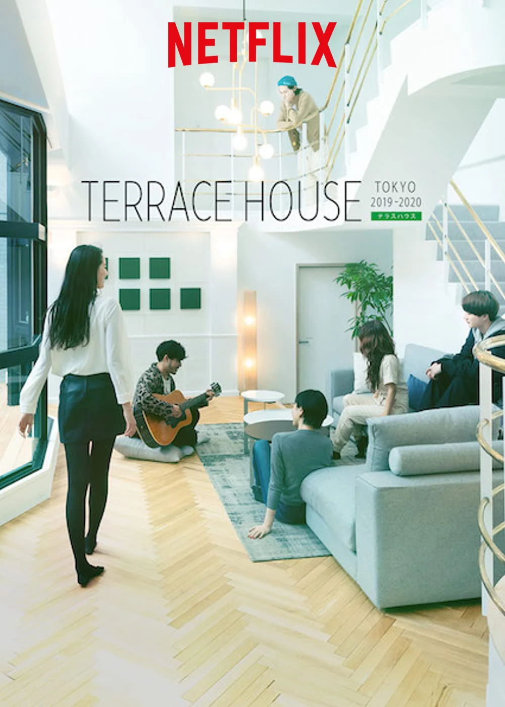 Terrace House: Tokyo 2019-2020 (Phần 2) | Terrace House: Tokyo 2019-2020 (Season 2) (2019)