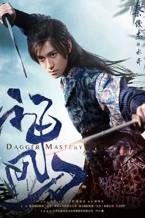Thần Phong Đao | Dagger Mastery (2018)