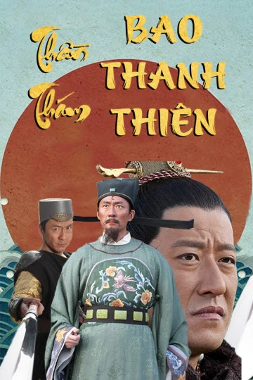 Thần Thám Bao Thanh Thiên | The Detective Bao Zheng (2015)